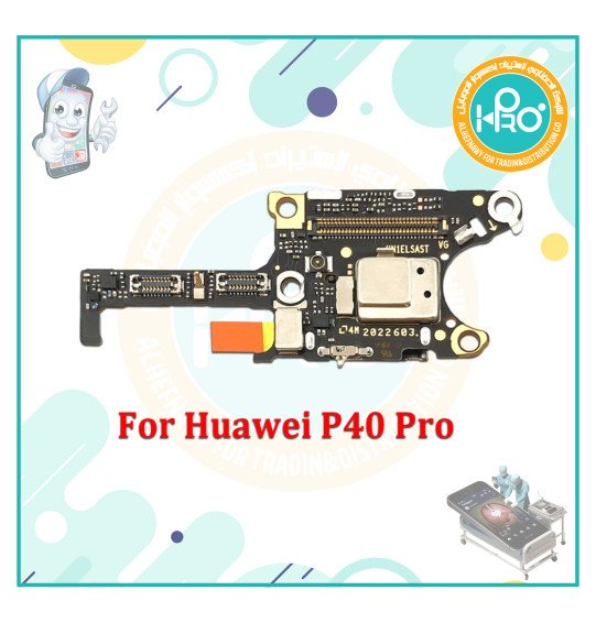 فلاته مايك هواوي P40PRO