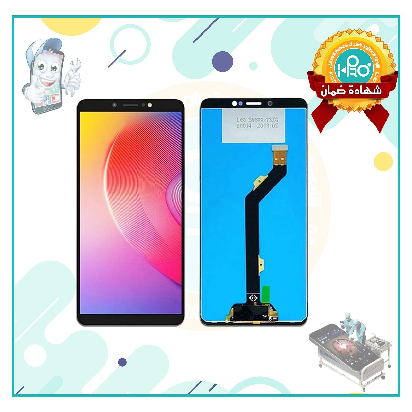 شاشة انفنكس (X609 (100%