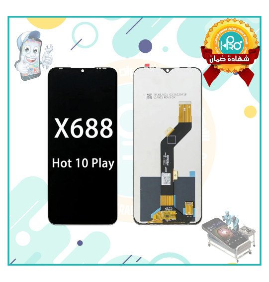 شاشة انفينكس X688