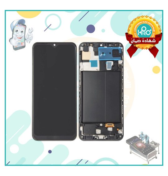 شاشة سامسونج (A30/A50 (INCELL+FRAME