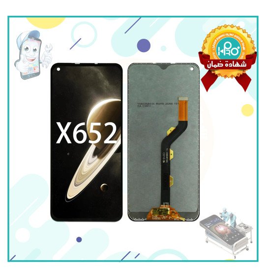 شاشة انفينكس X652