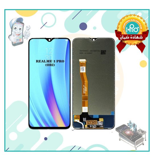 شاشه REALME 3/5PRO OR