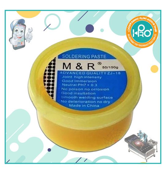 فلكس برطمان مدور M&R  