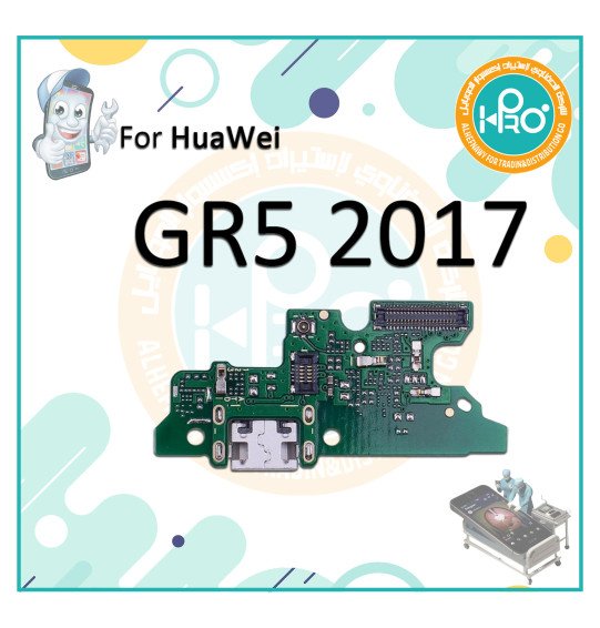 فلاته شحن هواوي GR5/2017  