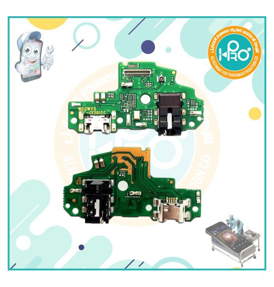 فلاته شحن هواوي  PSMART
