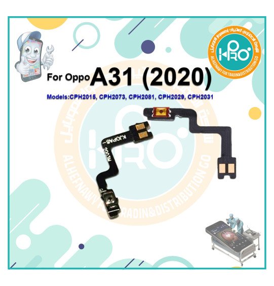 فلاته باور  OPPO A31/2020