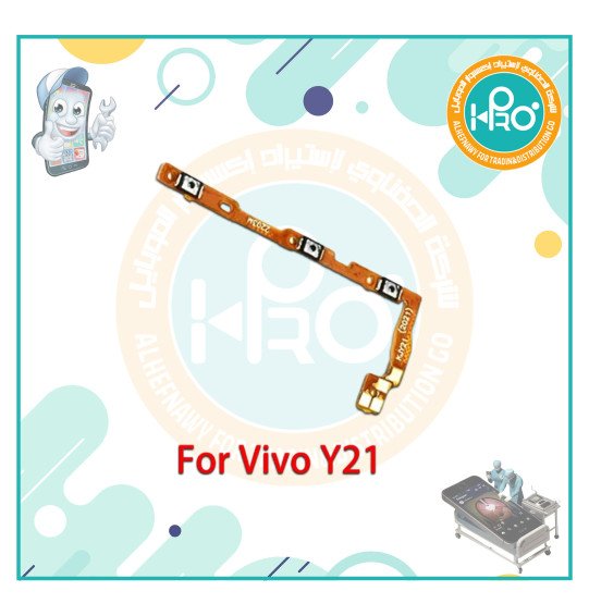 فلاته باور VIVO Y21