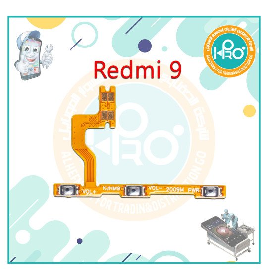 فلاته باور REDMI 9  