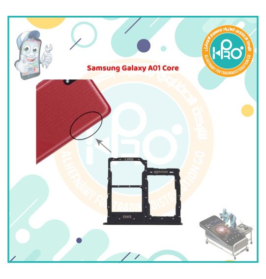 درج خط سامسونج A01 CORE