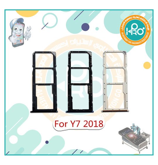 درج خط هواوي  Y7/2018