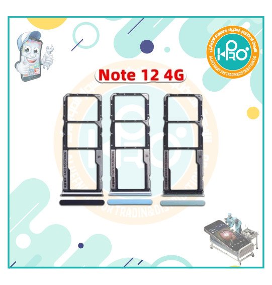 درج خط REDMI NOTE 12