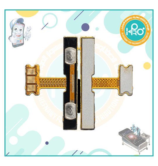 فلاتة صوت سامسونج A01