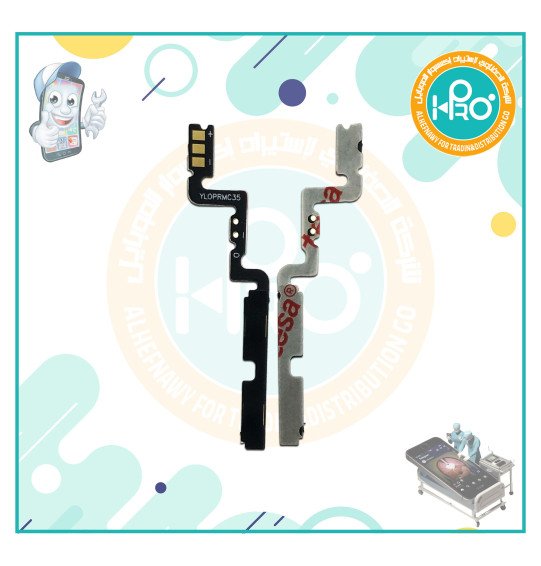 فلاته صوت   REALME C35   