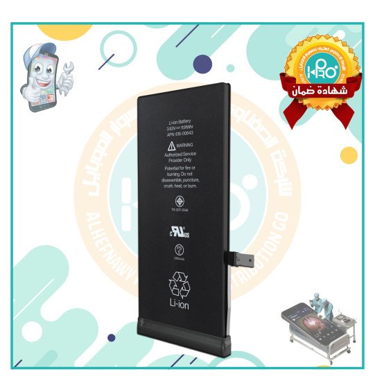 بطاريه ايفون IP11 OR