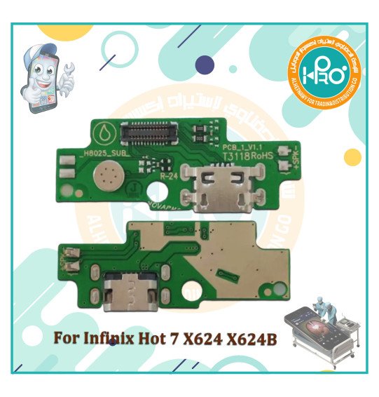 فلاته شحن انفنكيس X609 