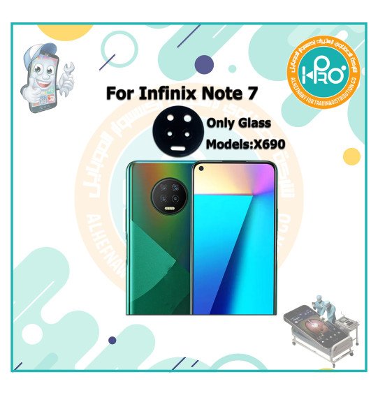 عدسة كاميرا انفنكس X690