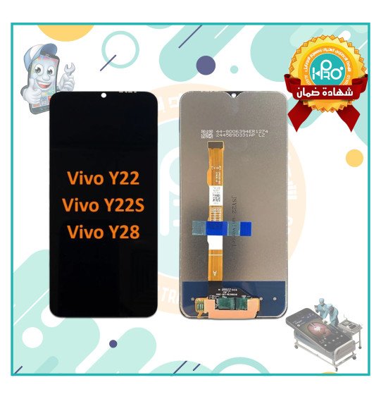 شاشه VIVO Y22/Y22S OR