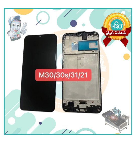 شاشه سامسونج M30/M30S/M31 INCELL+F