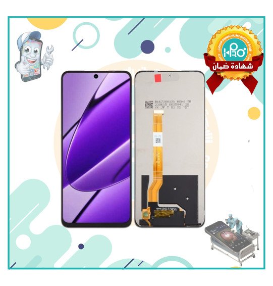 شاشه REALME C67 100%