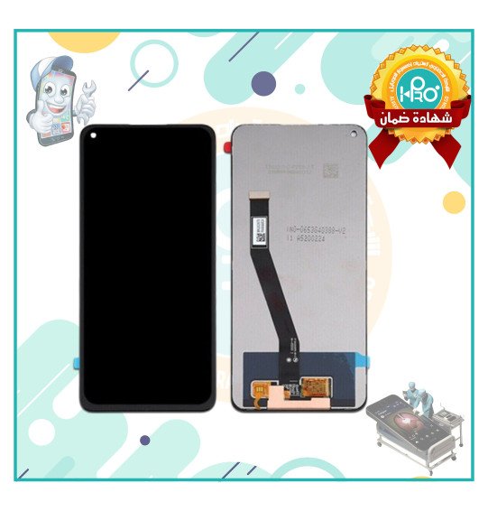 شاشة REDMI NOTE9 OR