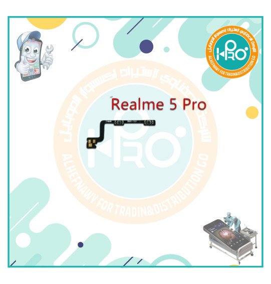 فلاته صوت REALME 5 PRO