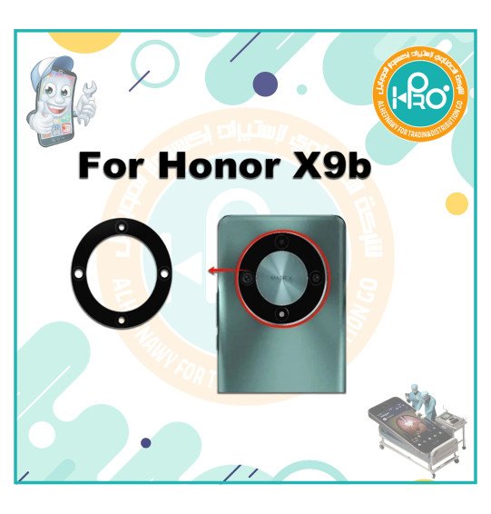 عدسه كاميرا HONOR X9B   