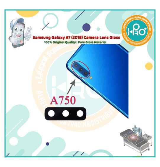 عدسه كاميرا سامسونج A750