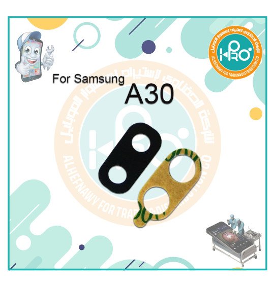 عدسه كاميرا سامسونج A30