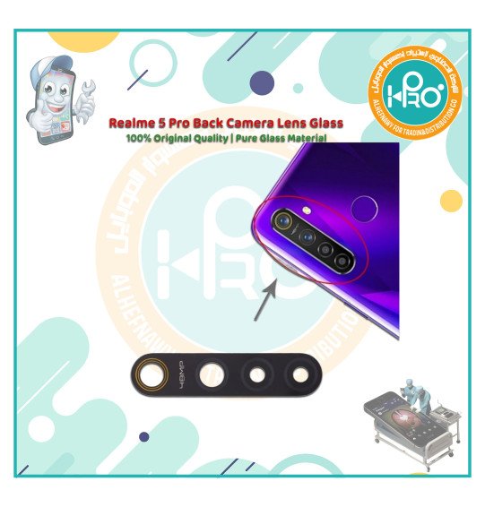 عدسه كاميرا  REALME 5 PRO