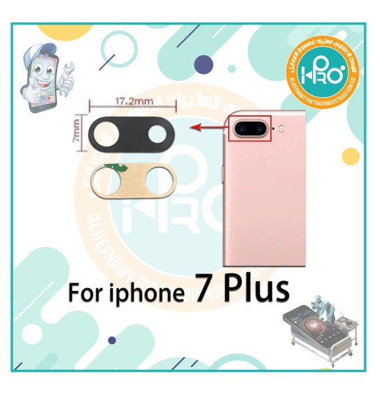 عدسه كاميرا IPHONE 7 PLUS   