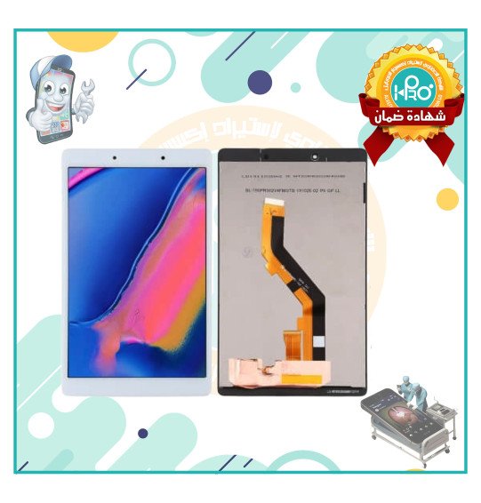شاشه سامسونج تابلت T295