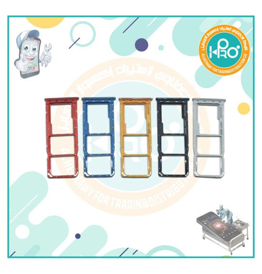 درج خط سامسونج A50