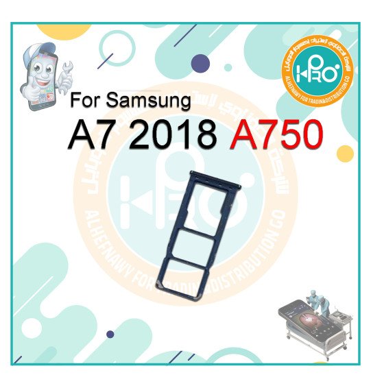 درج خط سامسونج A750