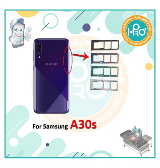 درج خط سامسونج A30S