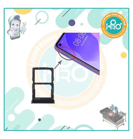 درج خط هواوي NOVA 7SE
