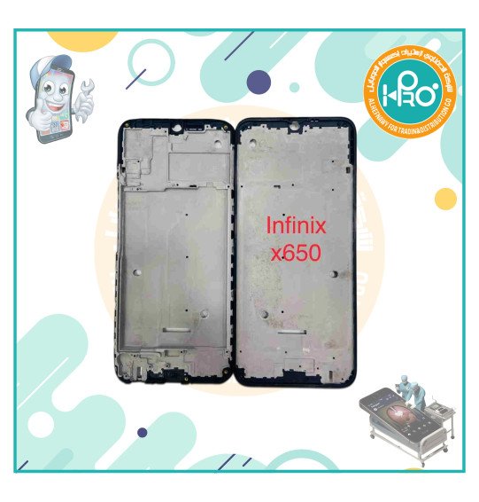 فرام شاشه انفنيكس X650