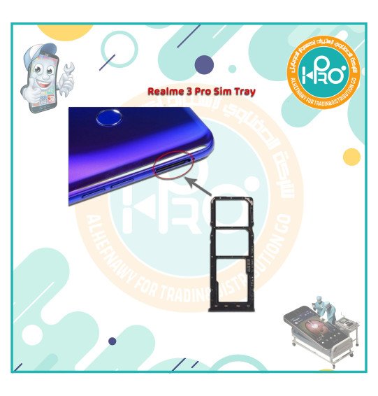 درج خط  REALME 3 PRO