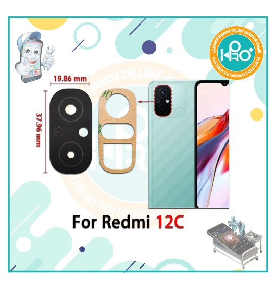 عدسه كاميرا REDMI 12 C 