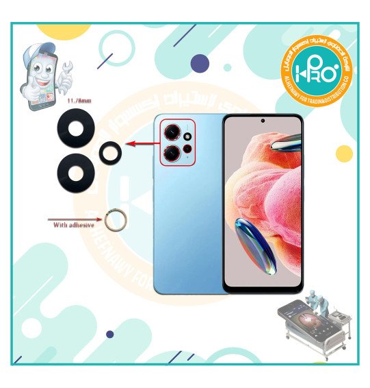 عدسه كاميرا REDMI  NOTE 12