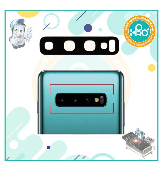 عدسه كاميرا سامسونج  S10 PLUS