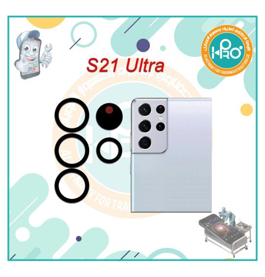 عدسه كاميرا سامسونج  S21 ULTRA