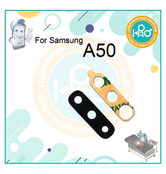 عدسه كاميرا سامسونج A50