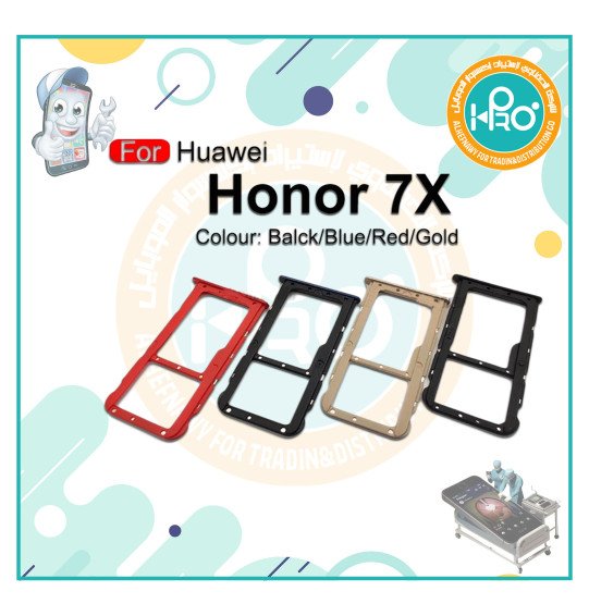 درج خط HONER 7X