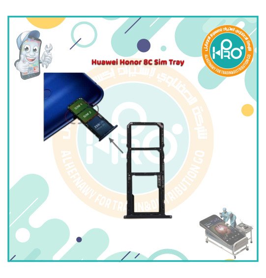 درج خط HONOR 8C