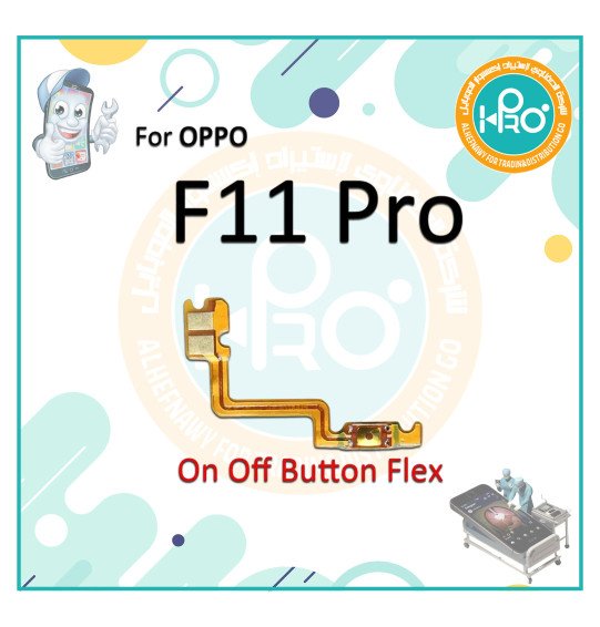 فلاته باور OPPO F11PRO   