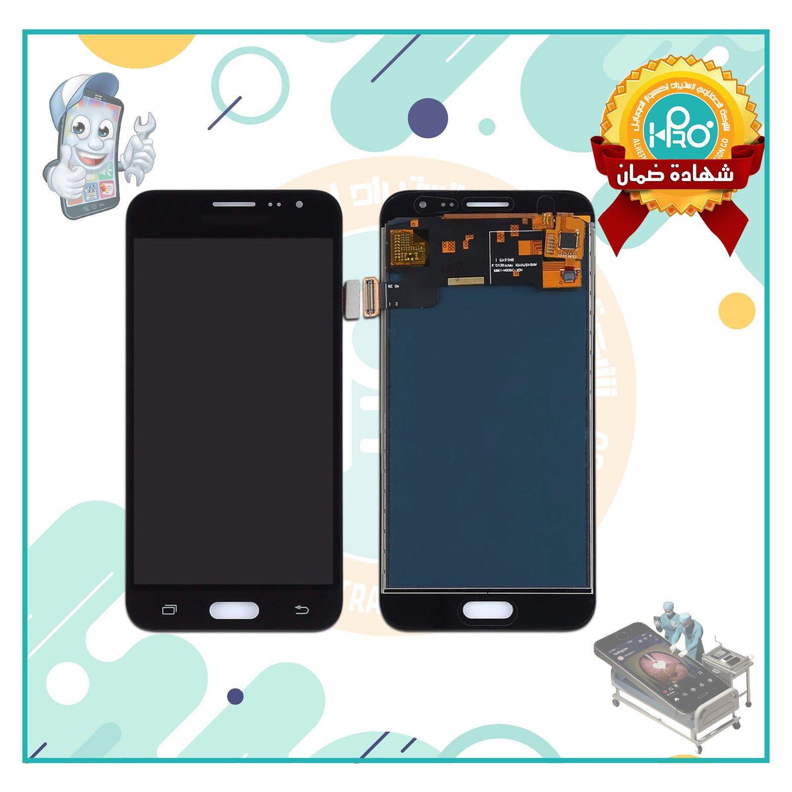 شاشة سامسونج  J3 OLED 2