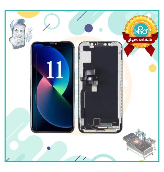 شاشة ايفون 11FULL HD