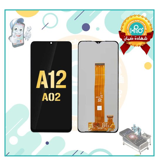 شاشة سامسونج A12/A02 100%