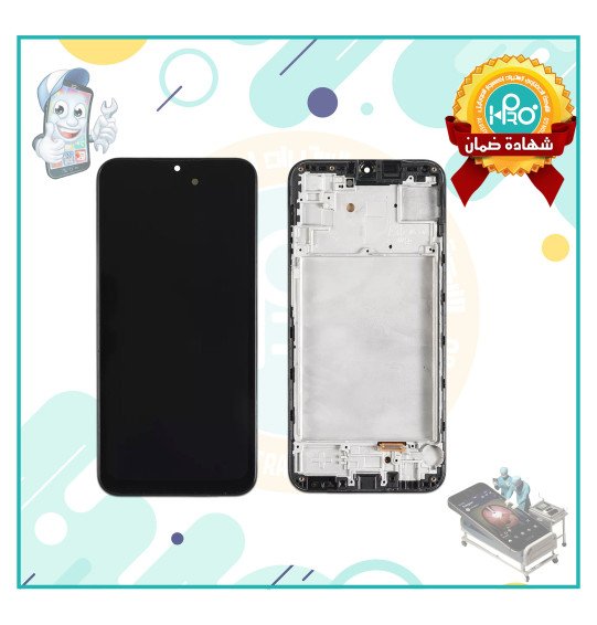 شاشة سامسونج A15 OLED BIG +F