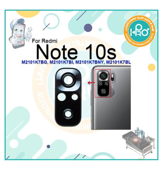 عدسه كاميرا REDMI NOTE 10 S